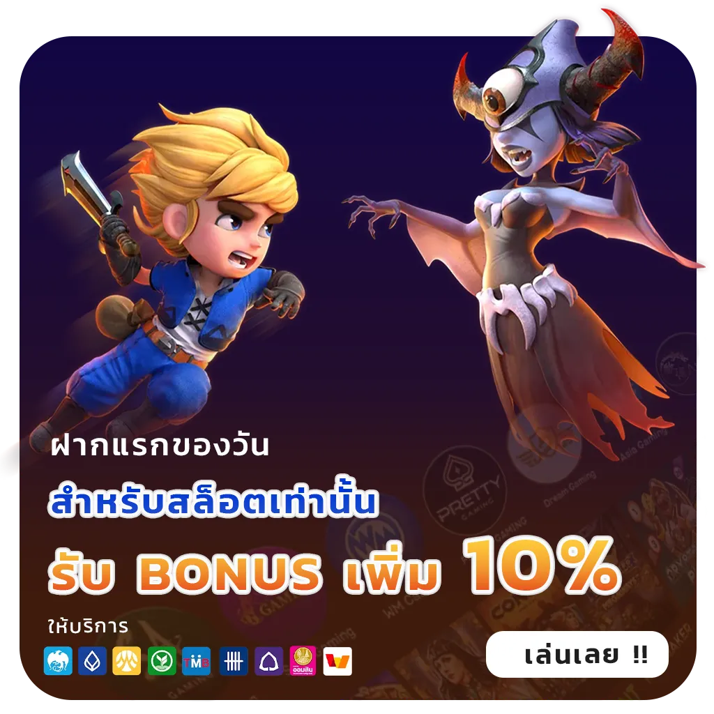 LSM99 DNA slot