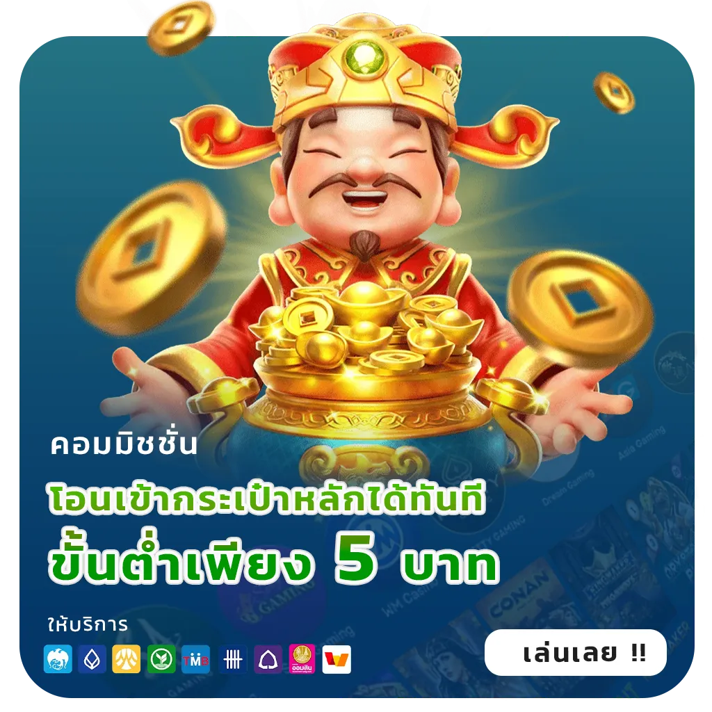 LSM99 แตกง่าย