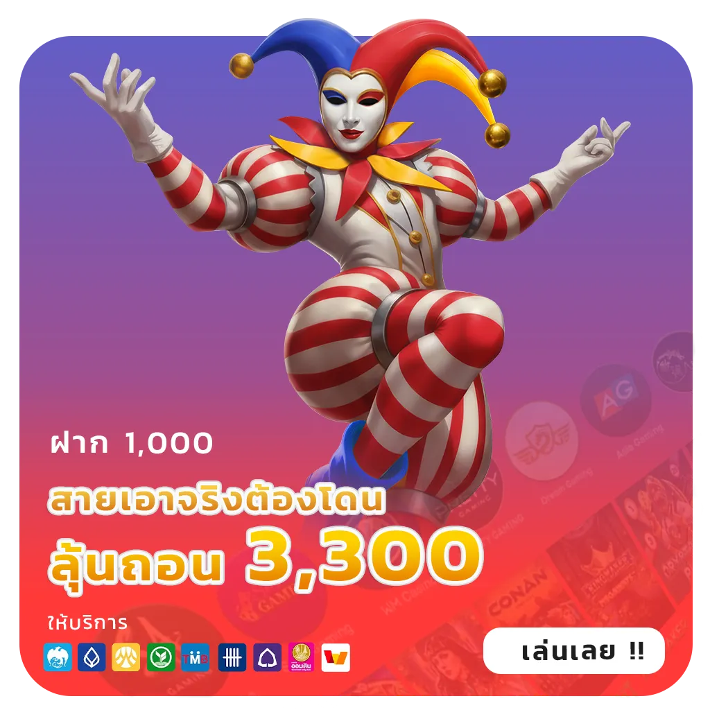 LSM99 ตัวตึง