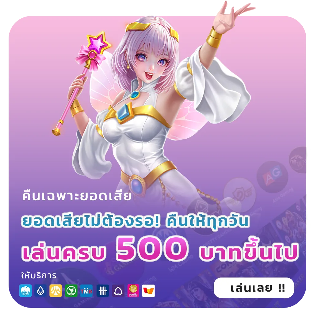ทาง เข้า LSM99 DNA
